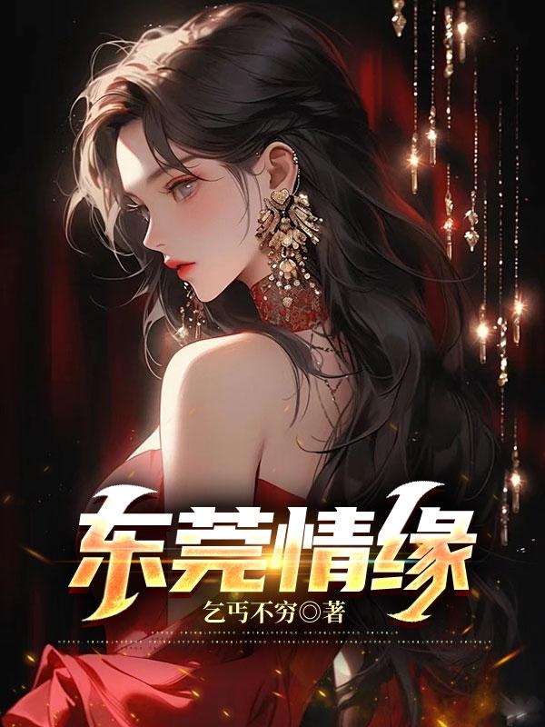 东莞情侣毛衣公司