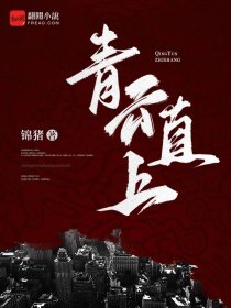 为伊消得人憔悴,衣带渐宽终不悔全诗什么意思