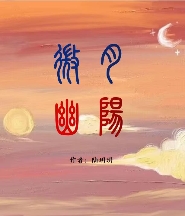 微月勤花品种