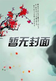 捉鬼任务怎么做